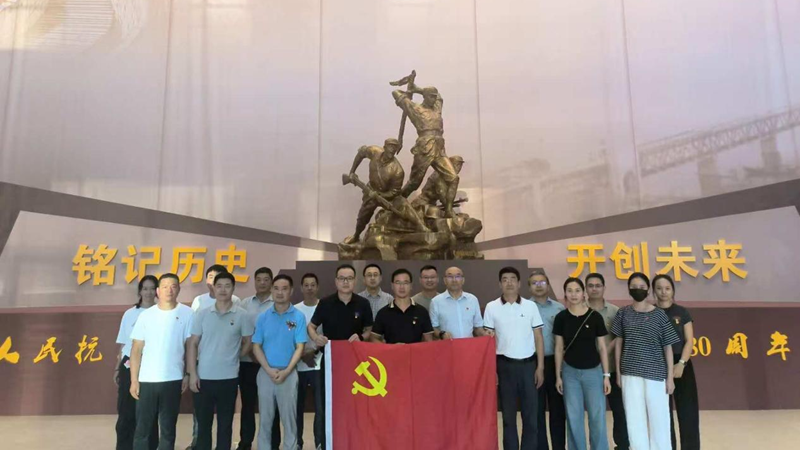 浙農實業(yè)黨支部組織參觀紀念抗戰(zhàn)勝利80周年浙江檔案展